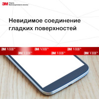 Двусторонняя термостойкая монтажная клейкая лента 3M VHB GPH 110 12 мм х 2 м 4607166909114