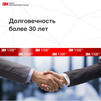 Двусторонняя термостойкая монтажная клейкая лента 3M VHB GPH 110 12 мм х 2 м 4607166909114