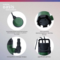 Дренажный насос OASIS для грязной воды DN 150/6 4670004376911