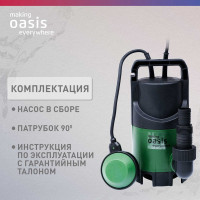 Дренажный насос OASIS для грязной воды DN 150/6 4670004376911