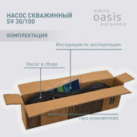 Скважинный винтовой насос OASIS SV 30/100