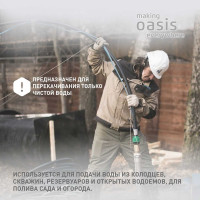 Скважинный винтовой насос OASIS SV 30/100
