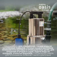 Фекальный насос OASIS FN 175/7