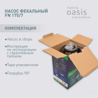Фекальный насос OASIS FN 175/7