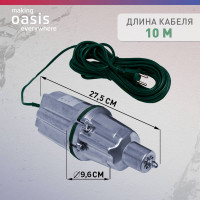 Вибрационный насос OASIS VN 0,42/60-10