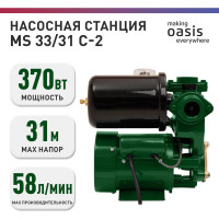 Автоматическая насосная станция OASIS MS 33/31С-2