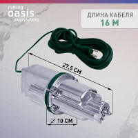Вибрационный насос OASIS VS 0,42/60-16