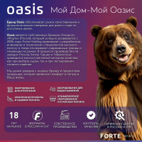 Вибрационный насос OASIS VS 0,42/70-16
