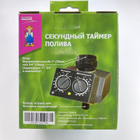 Секундный таймер для полива Boutte 1437906