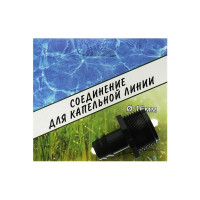 Адаптер для капельной линии Профитт 16 мм, НР 3/4" 8326116