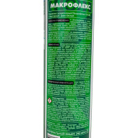 Санитарный силиконовый герметик Makroflex Sx101 белый, 290 мл 2370831 Б0036205 2670568