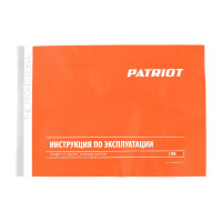 Электрический гравер PATRIOT EE 170 с гибким валом 150301170