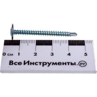 Прессшайба Качественный крепеж 4,2х41 сверло 250 шт 0500351 КЧ