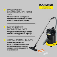 Пылесос для золы Karcher AD 4 PREMIUM 1.629-731