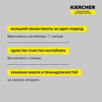 Пылесос для золы Karcher AD 4 PREMIUM 1.629-731