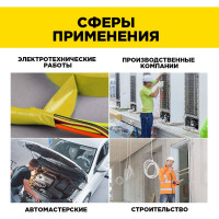 Профессиональная изолента AVIORA 165 мкм, ПВХ, 19 мм, 20 м, желтая 305-033