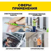 Профессиональная изолента AVIORA 165 мкм, ПВХ, 19 мм, 20 м, желто-зеленая 305-036