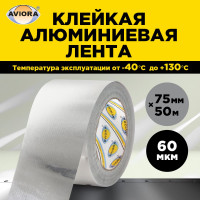 Алюминиевая лента AVIORA 75 мм, 50 м, 30 мкм 302-051