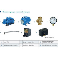 Насосная станция AquamotoR APS ARQB 80-24 AR152019