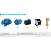 Насосная станция AquamotoR APS ARQB 60-1-2 AR152016