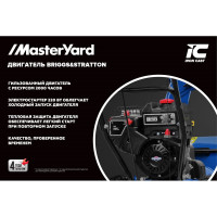 Снегоуборщик Masteryard MV11528BE