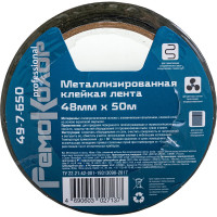 Клейкая лента РемоКолор металлизированная, 48 мм х 50 м 49-7-650