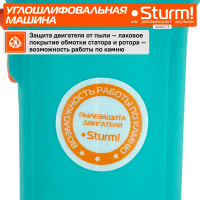 Угловая шлифмашина Sturm AG9012TE
