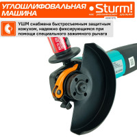 Угловая шлифмашина Sturm AG9012TE