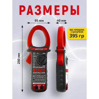 Цифровые токоизмерительные клещи МЕГЕОН 70083 к0000015701