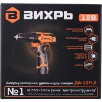 Аккумуляторная дрель-шуруповерт Вихрь ДА-12Л-2 72/14/14