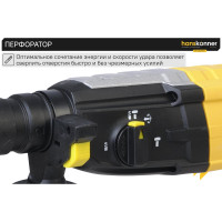 Перфоратор Hanskonner HRH0828REC