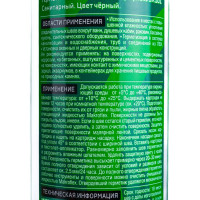 Силиконовый герметик Makroflex SX101 черный, 0.29 л 3001533