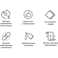 Клей для стыков обоев Quelyd RACCORD 0,08 кг 30607666 тов-086331