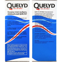 Обойный клей Quelyd СПЕЦ-ФЛИЗЕЛИН 0,3 кг 30080941