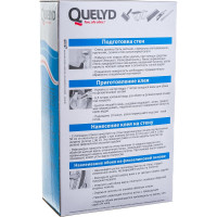 Обойный клей Quelyd СПЕЦ-ФЛИЗЕЛИН 0,45 кг 30603168