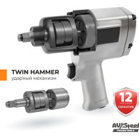 Пневмогайковерт AV Steel 1/2"dr. 1100Нм 2,9кг Twin hammer AV-720880