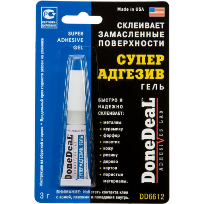 Суперадгезив Done Deal 2 г DD6612