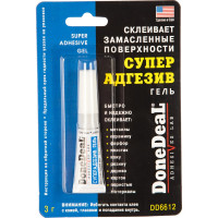 Суперадгезив Done Deal 2 г DD6612