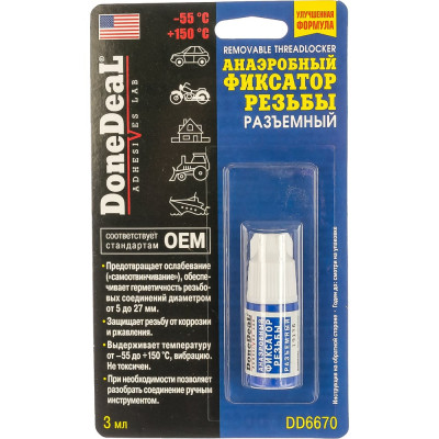 Анаэробный фиксатор резьбы разъемный Done Deal 3 мл DD6670