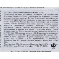 Анаэробный формирователь прокладок PERMATEX тюбик 50мл 51813