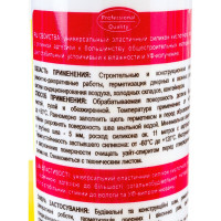 Универсальный силикон SOUDAL бесцветный 105905