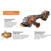 Бесщеточная угловая шлифмашина AEG BEWS18-125BL PX-602C 4935464422