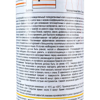 Полиуретановый клей в аэрозоле SOUDAL Easy Soudabond 121621