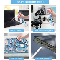 Чистящий баллон со сжатым воздухом BRAUBERG 400 мл 511519