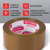 Клейкая лента BRAUBERG 48 мм х 100 м, упаковочная, коричневая, 45 мкм, 221688