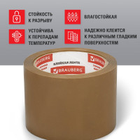 Клейкая лента BRAUBERG 72 мм х 66 м, упаковочная, коричневая, 45 мкм, 440110