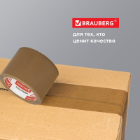 Клейкая лента BRAUBERG 72 мм х 66 м, упаковочная, коричневая, 45 мкм, 440110