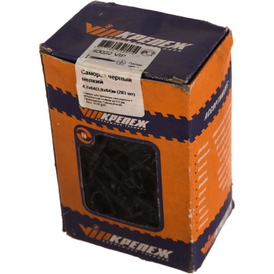 Саморез VIPкрепеж черный 4,2/64 283 шт 40022 VIP