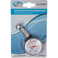 Шинный манометр AUTOVIRAZH AV-011504