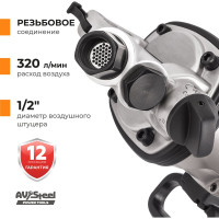 Пневмогайковерт AV Steel 1"dr. 4000Нм 9" 17,1кг AV-763200